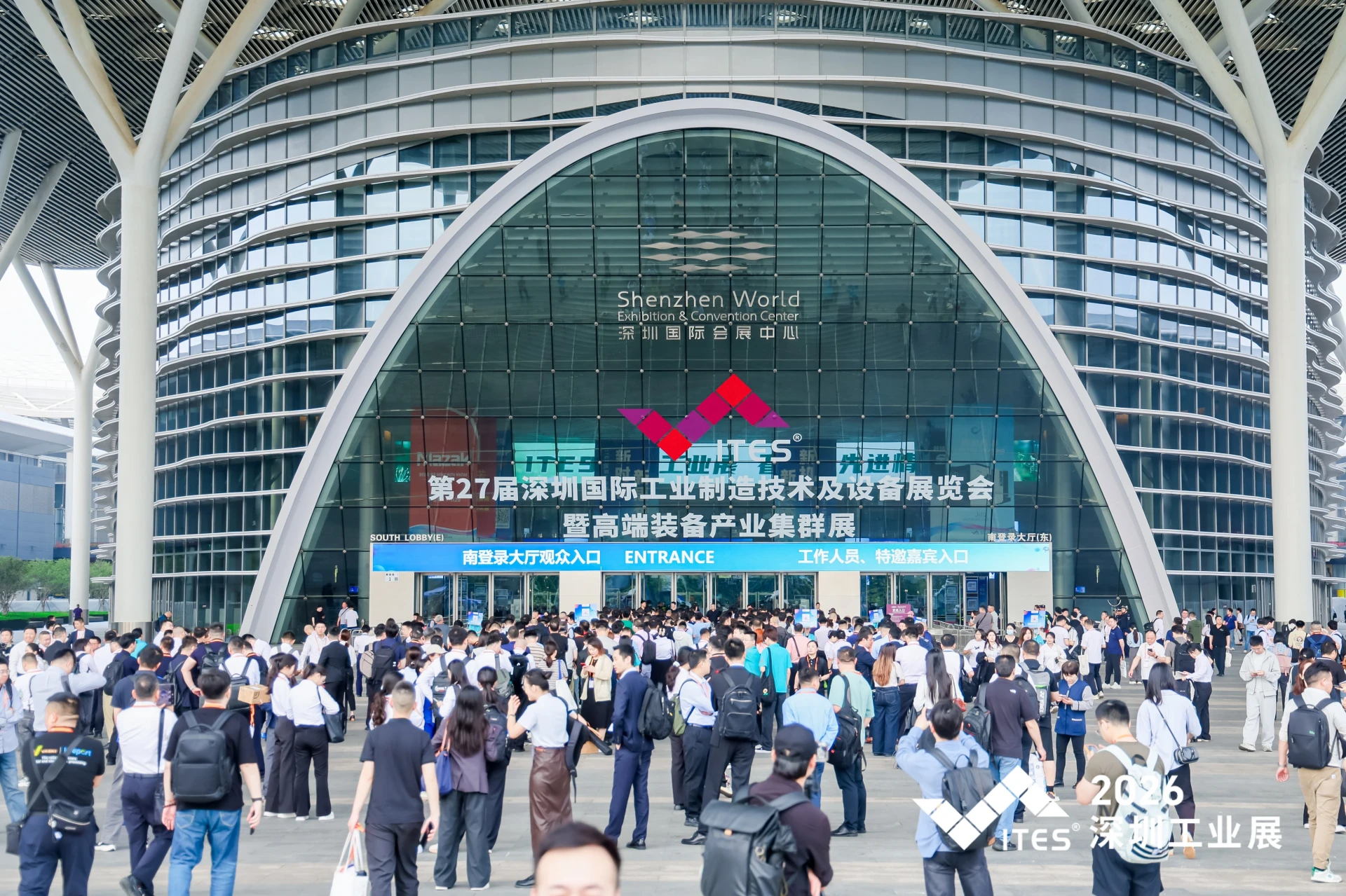 第二十七届深圳国际工业制造技术及设备展览会（ITES 2026）